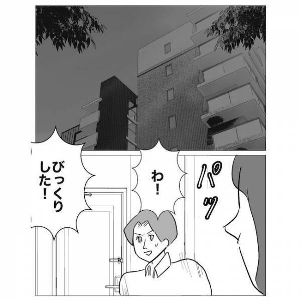 「あなたの夫は私に夢中よ♡」優越感に浸る浮気女。新婚の客との不倫を告白して＜不倫夫の末路＞