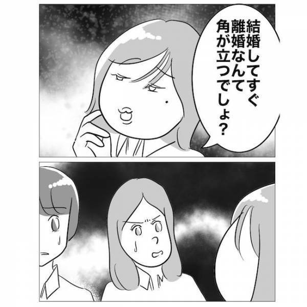 「あなたの夫は私に夢中よ♡」優越感に浸る浮気女。新婚の客との不倫を告白して＜不倫夫の末路＞