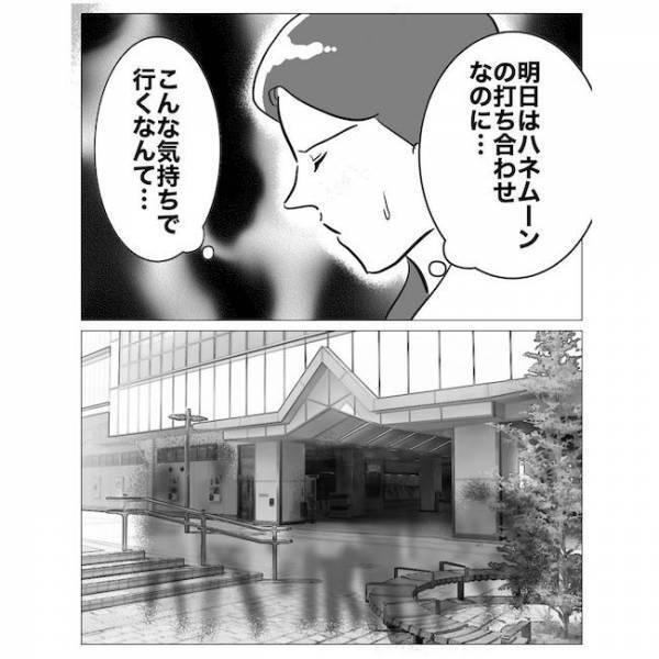 「あなたの夫は私に夢中よ♡」優越感に浸る浮気女。新婚の客との不倫を告白して＜不倫夫の末路＞