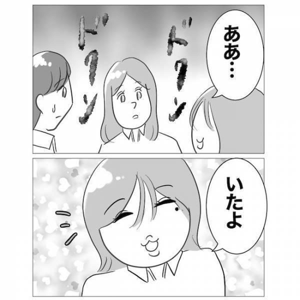 「あなたの夫は私に夢中よ♡」優越感に浸る浮気女。新婚の客との不倫を告白して＜不倫夫の末路＞