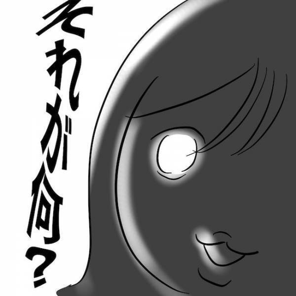 「あなたの夫は私に夢中よ♡」優越感に浸る浮気女。新婚の客との不倫を告白して＜不倫夫の末路＞