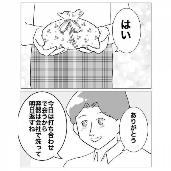 「あなたの夫は私に夢中よ♡」優越感に浸る浮気女。新婚の客との不倫を告白して＜不倫夫の末路＞