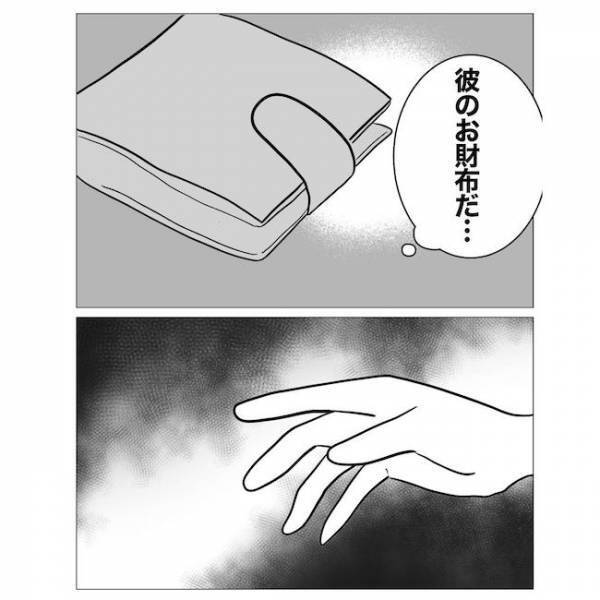 「何も出ないで」怪しい夫の財布を開くと信じがたいモノが…ショックで血の気が引いて＜不倫夫の末路＞