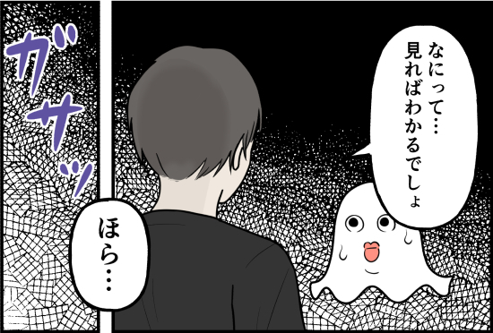 「着替えてみせてよ」恐怖！怪しい男に着用を求められた、衝撃の一着とは！？＜誘拐されかけた話＞