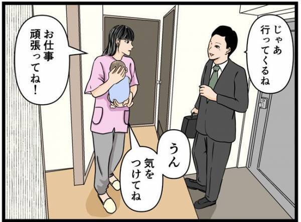 「もしもし…」育児中に義母から突然電話が。会話をしているとまさかの展開に＜闇堕ちした妻＞