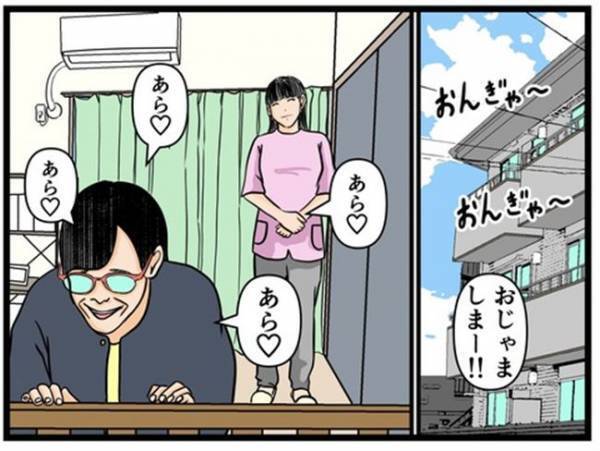 「もしもし…」育児中に義母から突然電話が。会話をしているとまさかの展開に＜闇堕ちした妻＞