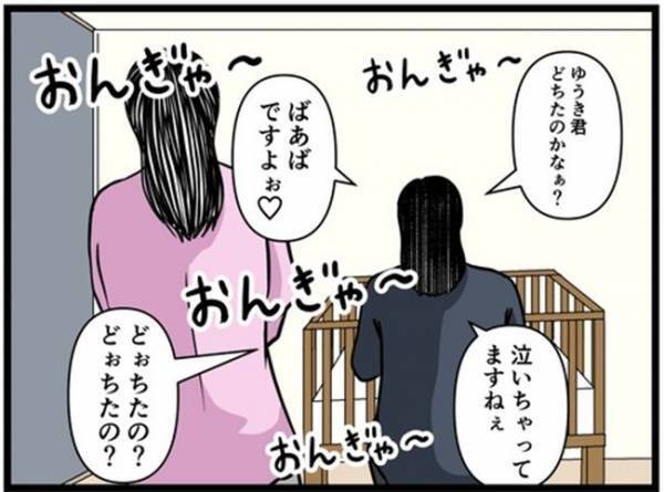 「もしもし…」育児中に義母から突然電話が。会話をしているとまさかの展開に＜闇堕ちした妻＞