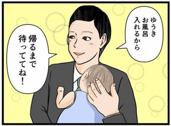 「もしもし…」育児中に義母から突然電話が。会話をしているとまさかの展開に＜闇堕ちした妻＞