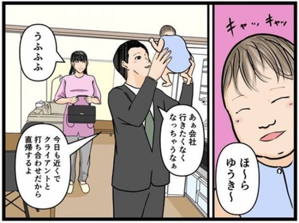 「もしもし…」育児中に義母から突然電話が。会話をしているとまさかの展開に＜闇堕ちした妻＞