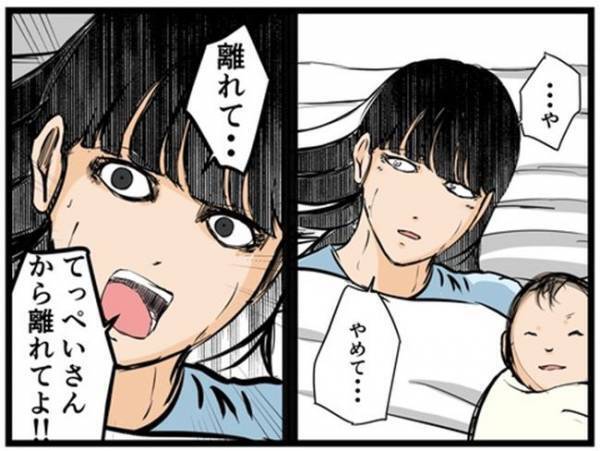 「もしもし…」育児中に義母から突然電話が。会話をしているとまさかの展開に＜闇堕ちした妻＞