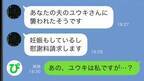 夫が事件を起こした！？弁護士からの電話に妻困惑…「加害者の名前、私ですけど？」→通報すると…！