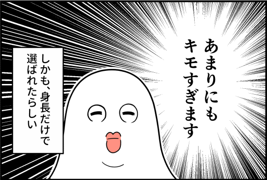 「それはダメでしょ」逃げ出したいのに、足が…！エスカレートする不審な男の要求＜誘拐されかけた話＞