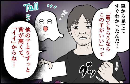 「それはダメでしょ」逃げ出したいのに、足が…！エスカレートする不審な男の要求＜誘拐されかけた話＞