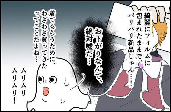 「それはダメでしょ」逃げ出したいのに、足が…！エスカレートする不審な男の要求＜誘拐されかけた話＞