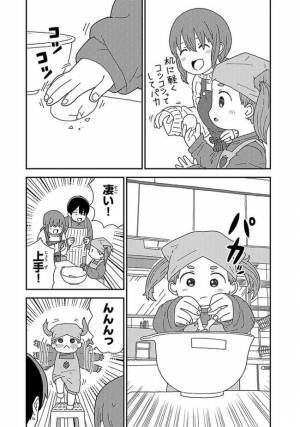 緊張で元気のない迎えたばかりの里子。そこで思いついたことを提案すると…！？＜新しい家族＞