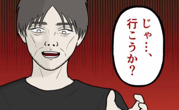 「じゃ、家に行こうか？」暴走続けるヤバいおじさん…助かるすべを思いつくも！？＜誘拐されかけた話＞