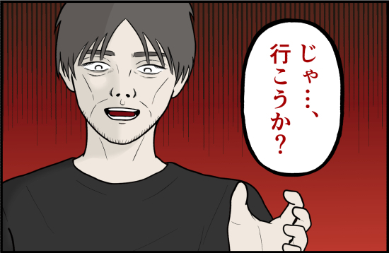 「じゃ、家に行こうか？」暴走続けるヤバいおじさん…助かるすべを思いつくも！？＜誘拐されかけた話＞