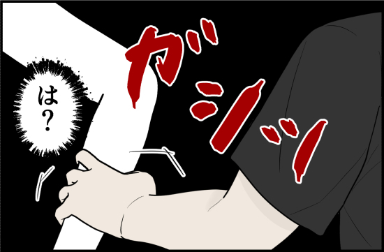 「じゃ、家に行こうか？」暴走続けるヤバいおじさん…助かるすべを思いつくも！？＜誘拐されかけた話＞