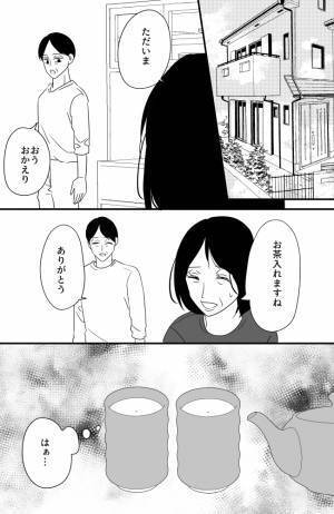 「何この光景…」数年ぶりの帰省。息子家族の異様な雰囲気に困惑…＜常識知らずの弟の嫁＞