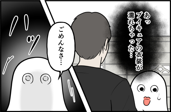 「好みの子にはかせるため！？」ゾッ…。不審な男の背後に見えた衝撃的すぎるモノ＜誘拐されかけた話＞
