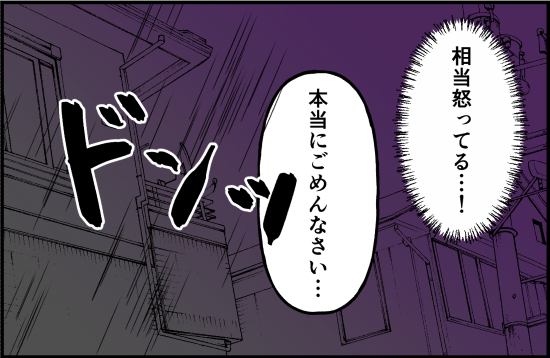 「好みの子にはかせるため！？」ゾッ…。不審な男の背後に見えた衝撃的すぎるモノ＜誘拐されかけた話＞