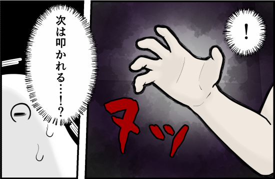 「好みの子にはかせるため！？」ゾッ…。不審な男の背後に見えた衝撃的すぎるモノ＜誘拐されかけた話＞