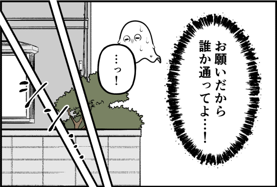 「濡れちゃってんじゃん…」家に連れ込もうとした不審な男が突然、泣き出して！？＜誘拐されかけた話＞
