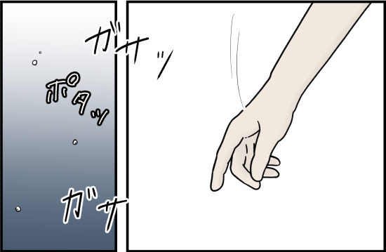 「濡れちゃってんじゃん…」家に連れ込もうとした不審な男が突然、泣き出して！？＜誘拐されかけた話＞