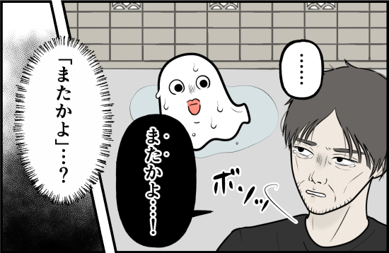 「濡れちゃってんじゃん…」家に連れ込もうとした不審な男が突然、泣き出して！？＜誘拐されかけた話＞