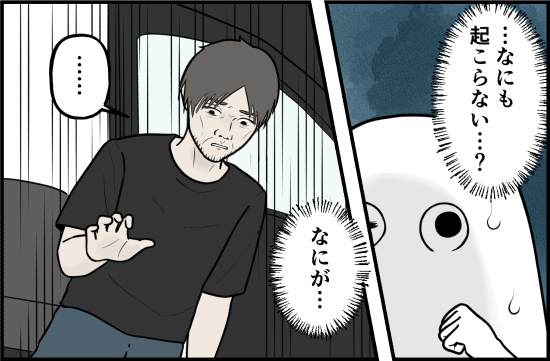 「濡れちゃってんじゃん…」家に連れ込もうとした不審な男が突然、泣き出して！？＜誘拐されかけた話＞