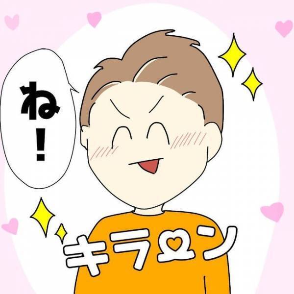 「ビビッビビッ」稲妻が体を貫くほどの衝撃！⇒私が恋に落ちた理由とは？＜ぽっちゃり婚活＞