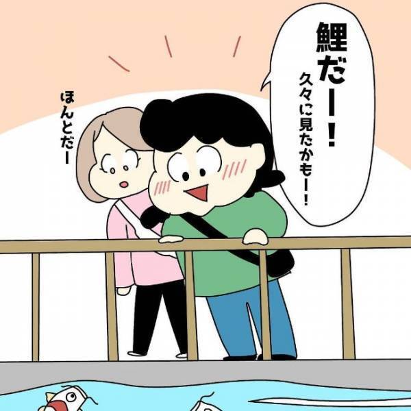 「ビビッビビッ」稲妻が体を貫くほどの衝撃！⇒私が恋に落ちた理由とは？＜ぽっちゃり婚活＞