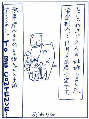 「この場合…卵巣ごと切除します」手術に対して下した決断は＜卵巣嚢腫手術レポ＞