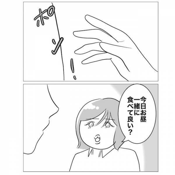 「妻にバレた」ハネムーンプランナーの女と浮気した新婚夫。妻に勘づかれ慌てて＜不倫夫の末路＞