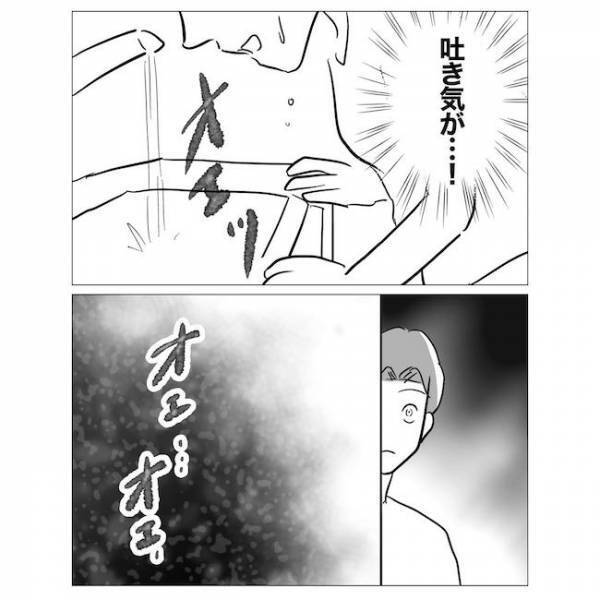 「妻にバレた」ハネムーンプランナーの女と浮気した新婚夫。妻に勘づかれ慌てて＜不倫夫の末路＞