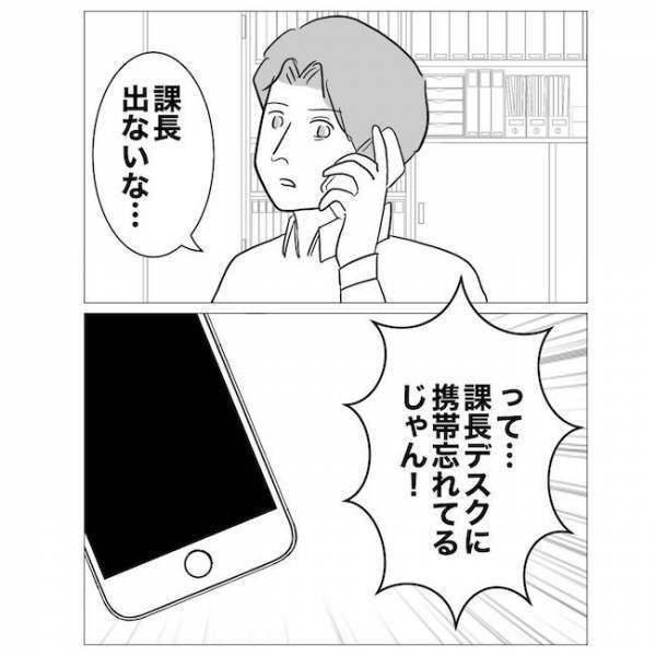 「俺は天才だ！絶対バレない」妻に不倫バレした夫。謝罪直後にまさかの即裏切り！＜不倫夫の末路＞