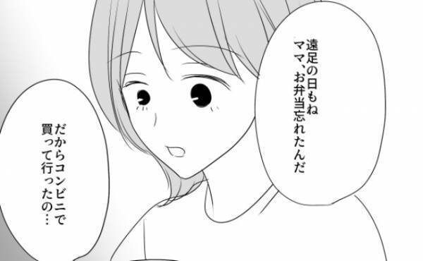 「ママ、忘れちゃうんだ」それって大丈夫なの？孫からの衝撃の告白に…＜常識知らずの弟の嫁＞