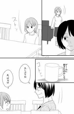 「ママ、忘れちゃうんだ」それって大丈夫なの？孫からの衝撃の告白に…＜常識知らずの弟の嫁＞