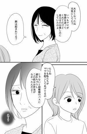 「ママ、忘れちゃうんだ」それって大丈夫なの？孫からの衝撃の告白に…＜常識知らずの弟の嫁＞