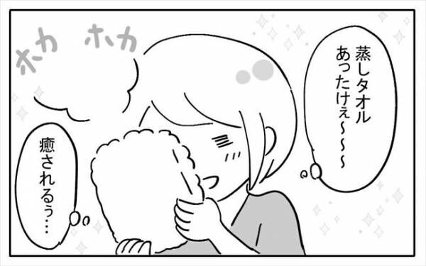 「シャワーはまだ怖いから」という理由で蒸しタオルで体を拭いた結果…！？ #不妊の原因は？ 34