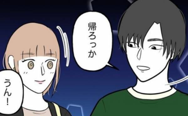「帰ろっか」彼氏の異常な執着→私が別れを切り出せないワケは！？＜束縛彼氏＞