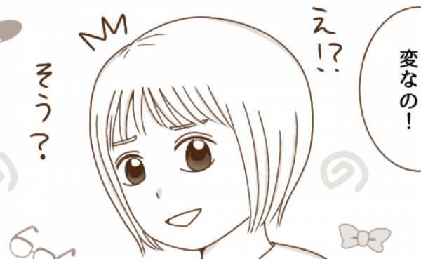 「えー！変なの！変わってるね」好きなものを全否定してくる友だちに疑問…＜癇癪持ちの気持ち＞