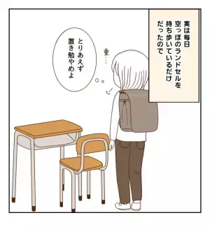 「えー！変なの！変わってるね」好きなものを全否定してくる友だちに疑問…＜癇癪持ちの気持ち＞