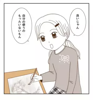 「えー！変なの！変わってるね」好きなものを全否定してくる友だちに疑問…＜癇癪持ちの気持ち＞