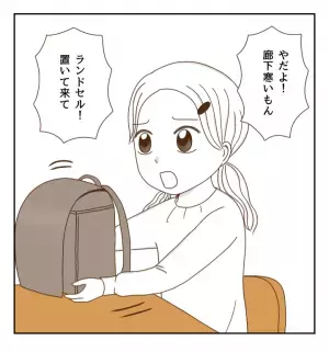 「えー！変なの！変わってるね」好きなものを全否定してくる友だちに疑問…＜癇癪持ちの気持ち＞