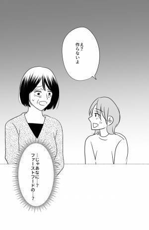 「ばあばも内緒ね！」孫からまさかの口封じ？嫁の驚きの生活とは…＜常識知らずの弟の嫁＞