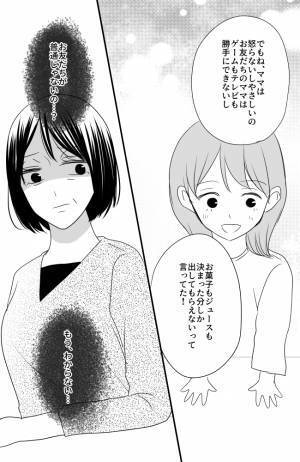 「ばあばも内緒ね！」孫からまさかの口封じ？嫁の驚きの生活とは…＜常識知らずの弟の嫁＞