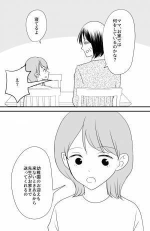 「ばあばも内緒ね！」孫からまさかの口封じ？嫁の驚きの生活とは…＜常識知らずの弟の嫁＞