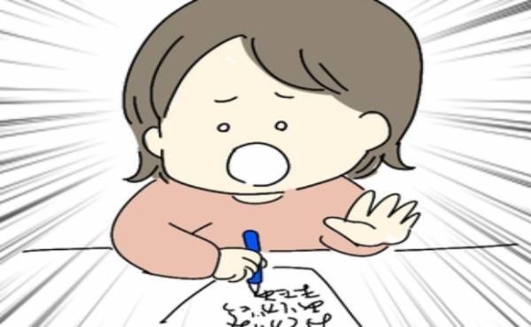 「まさか3歳の娘から教わるなんて…」私の子育て方法に娘からアドバイス！？衝撃の一言とは