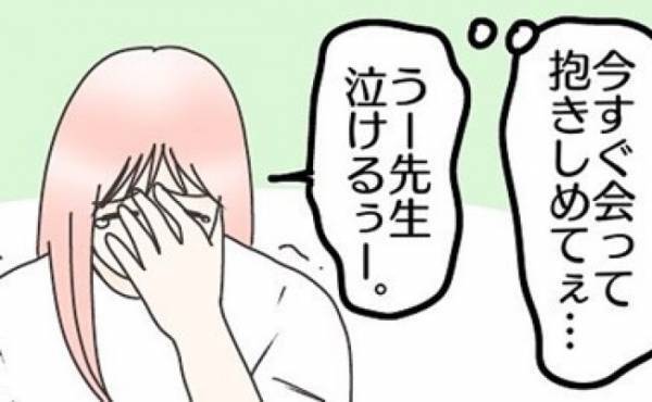 「今すぐ抱きしめてぇ」息子への接し方に悩む母が救われた、先生の言葉とは！？＜学校に行きたくない＞